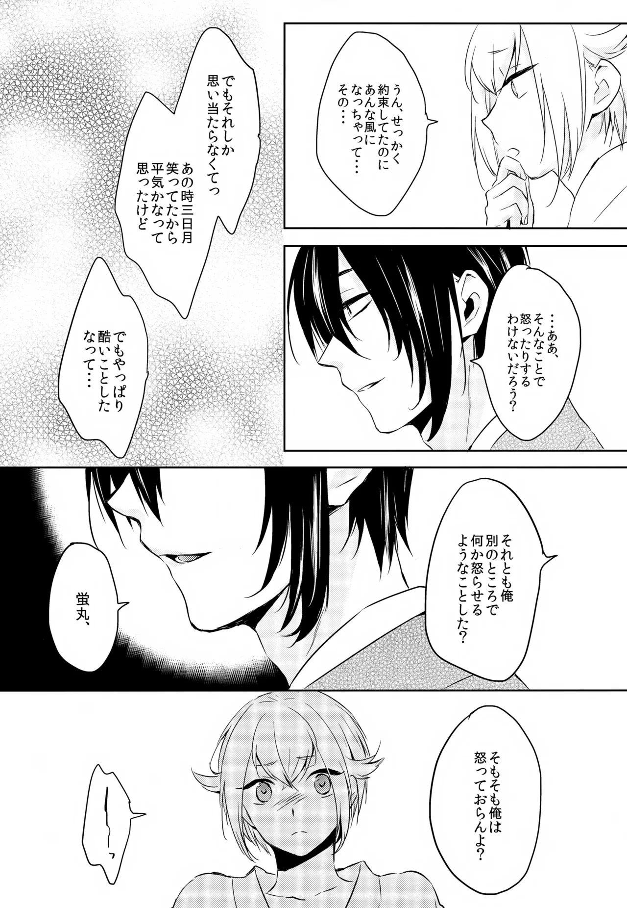หน้า 36