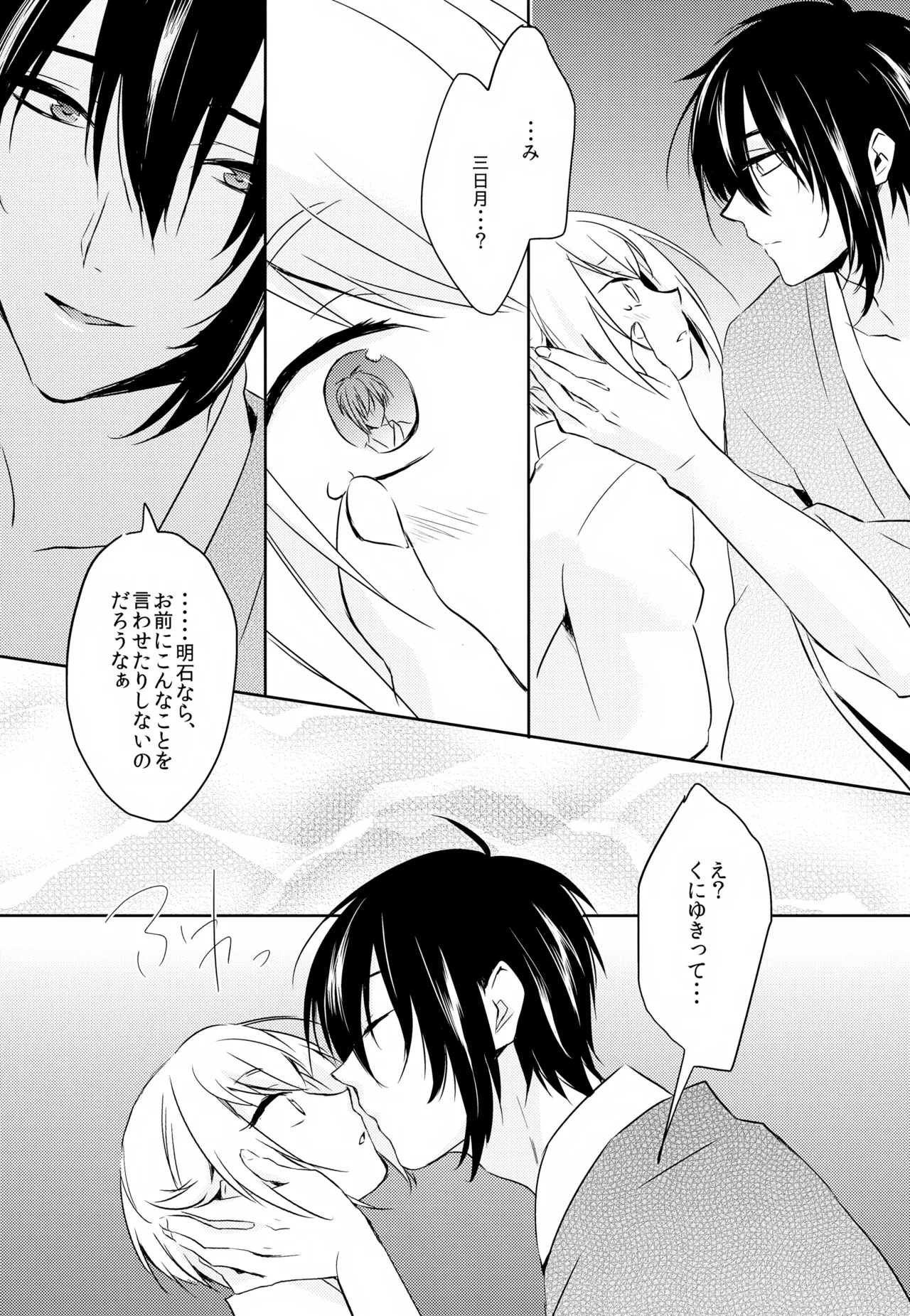 หน้า 39