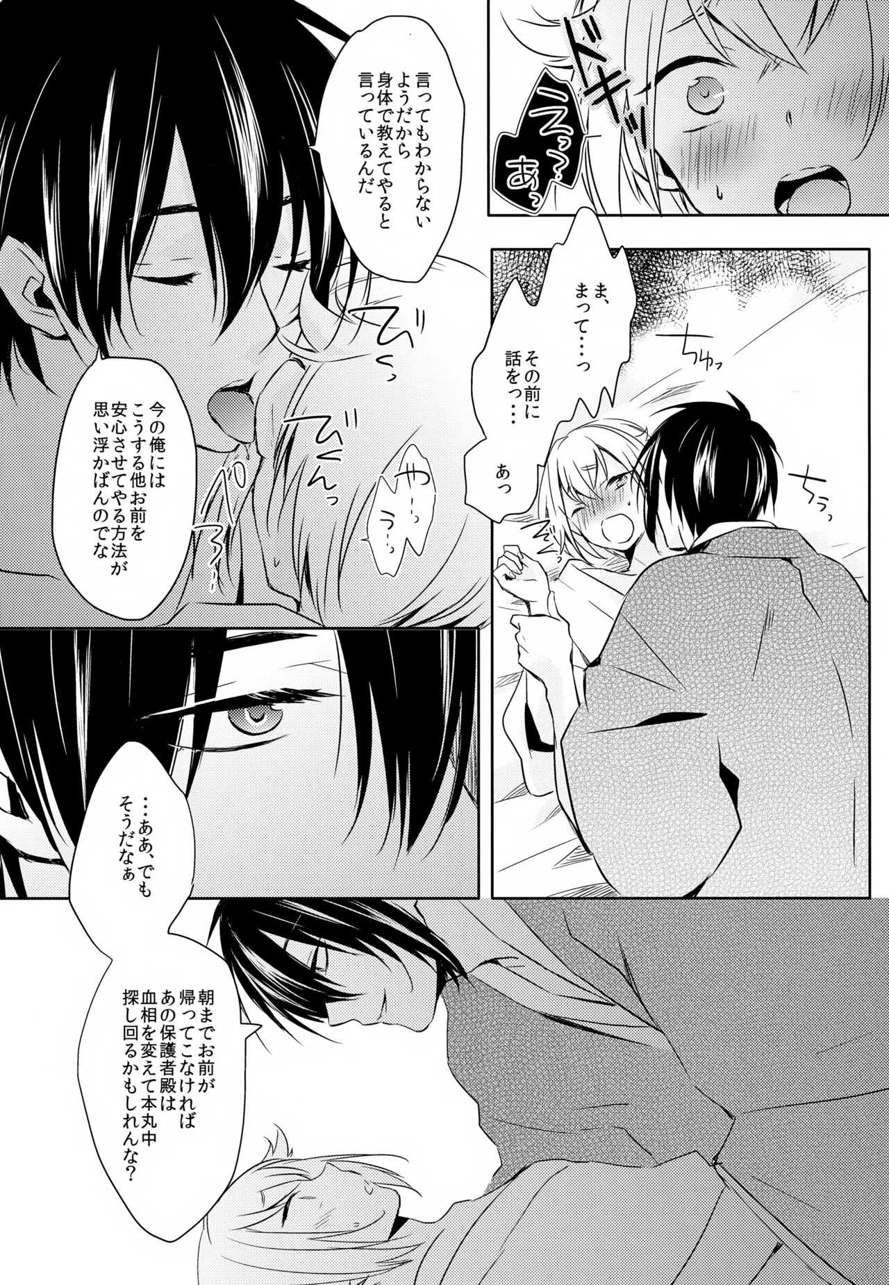 หน้า 41