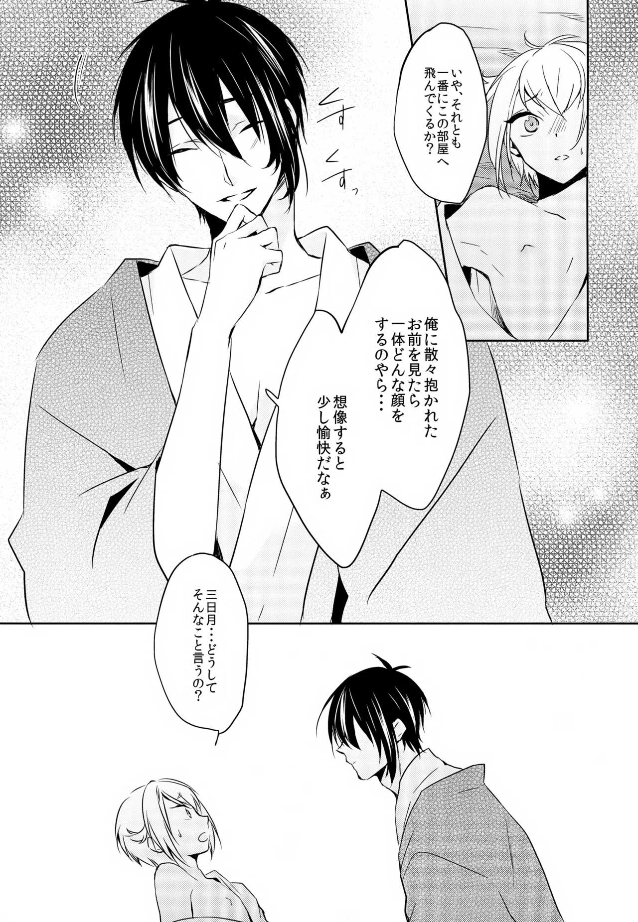 หน้า 42