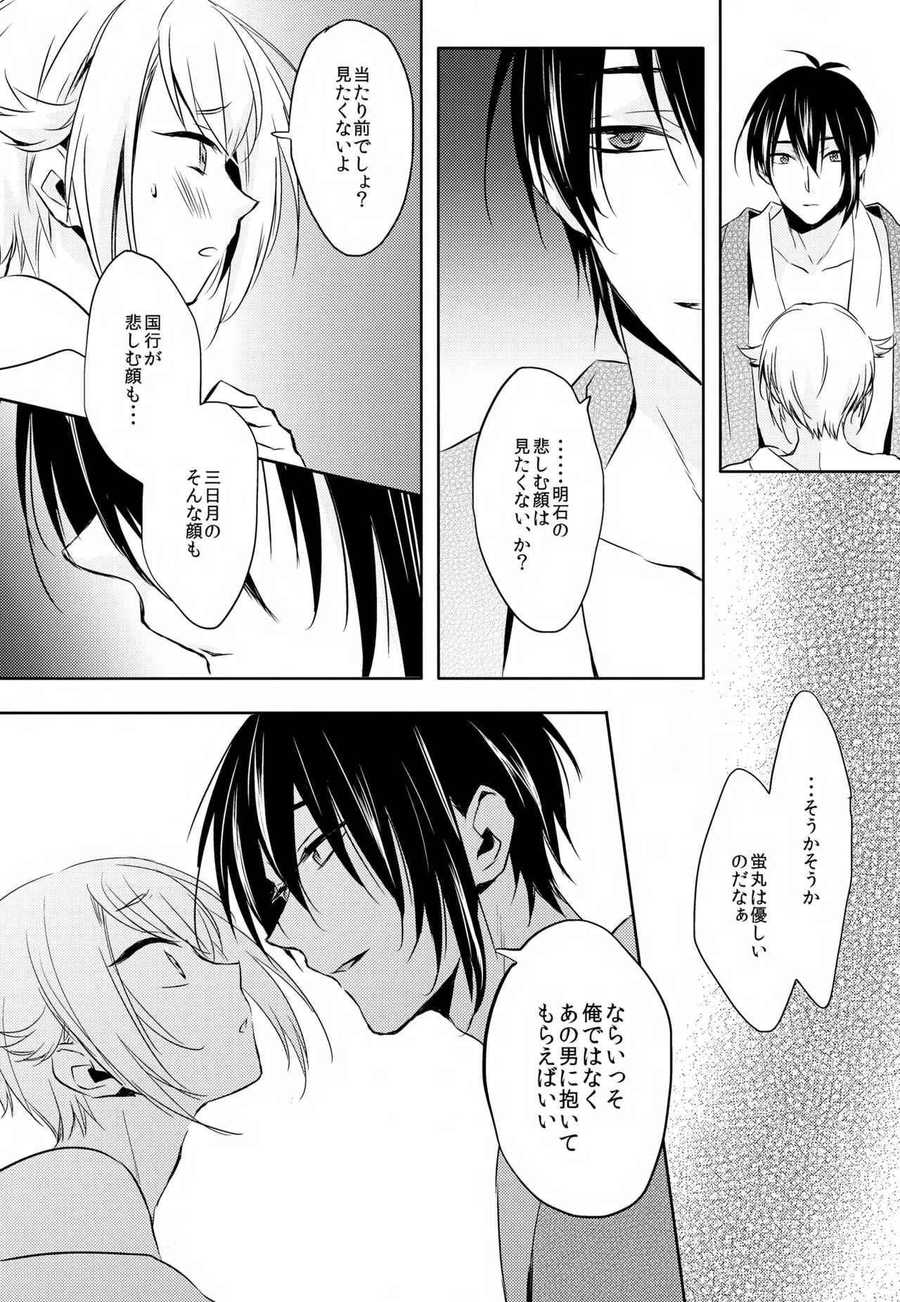 หน้า 43