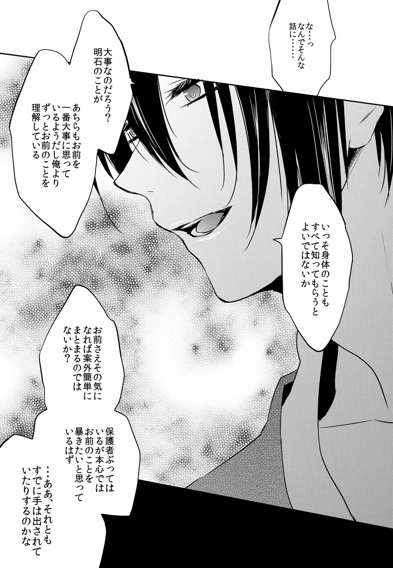 หน้า 44