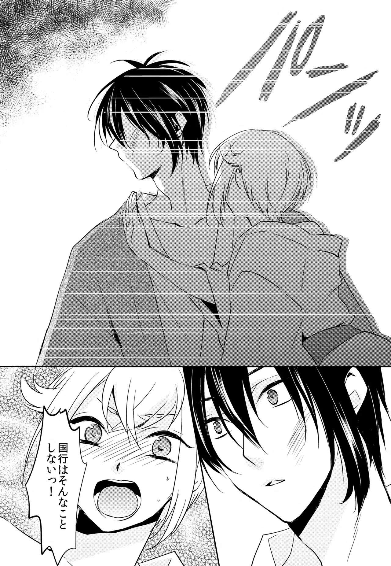 หน้า 45