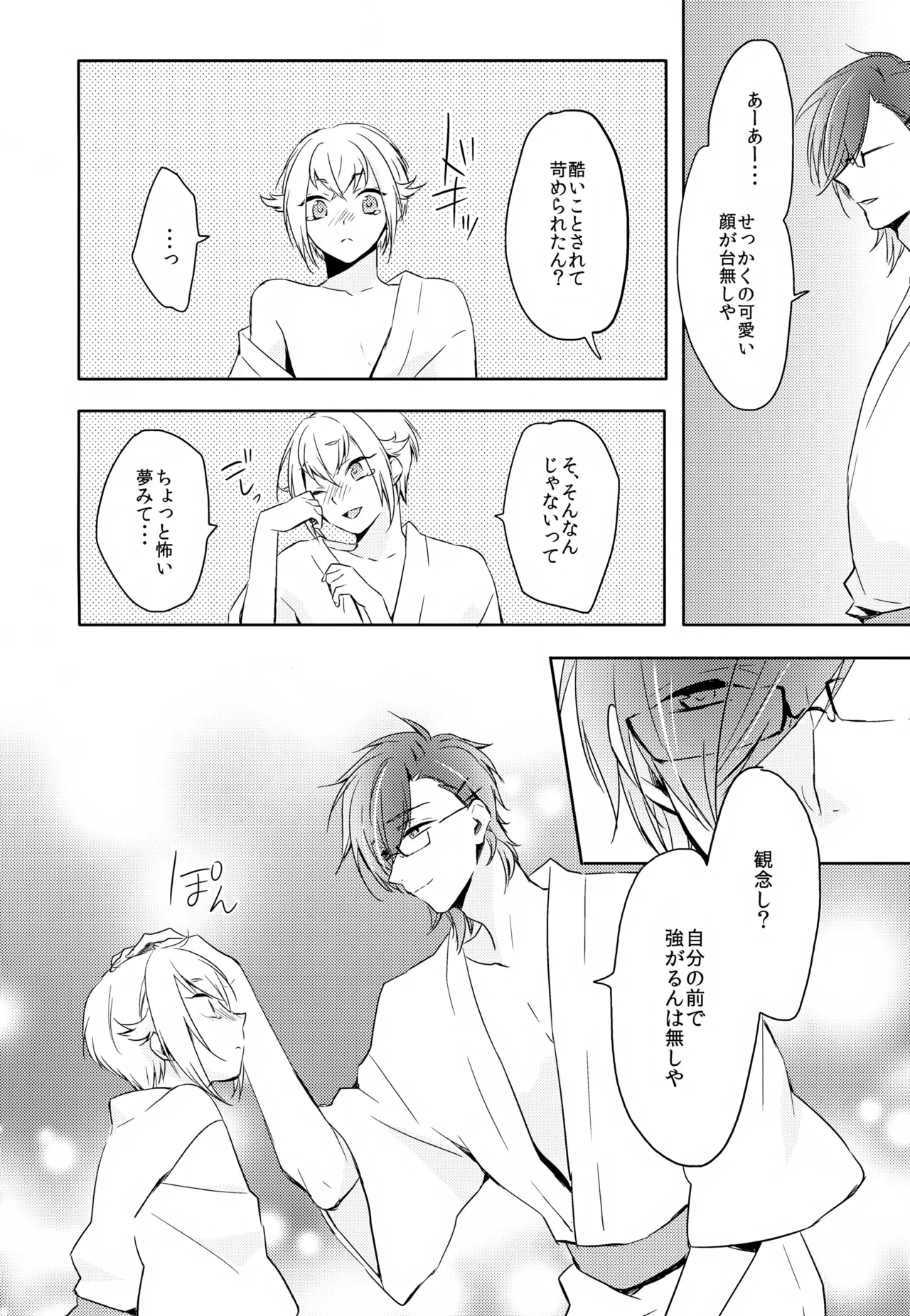 หน้า 49