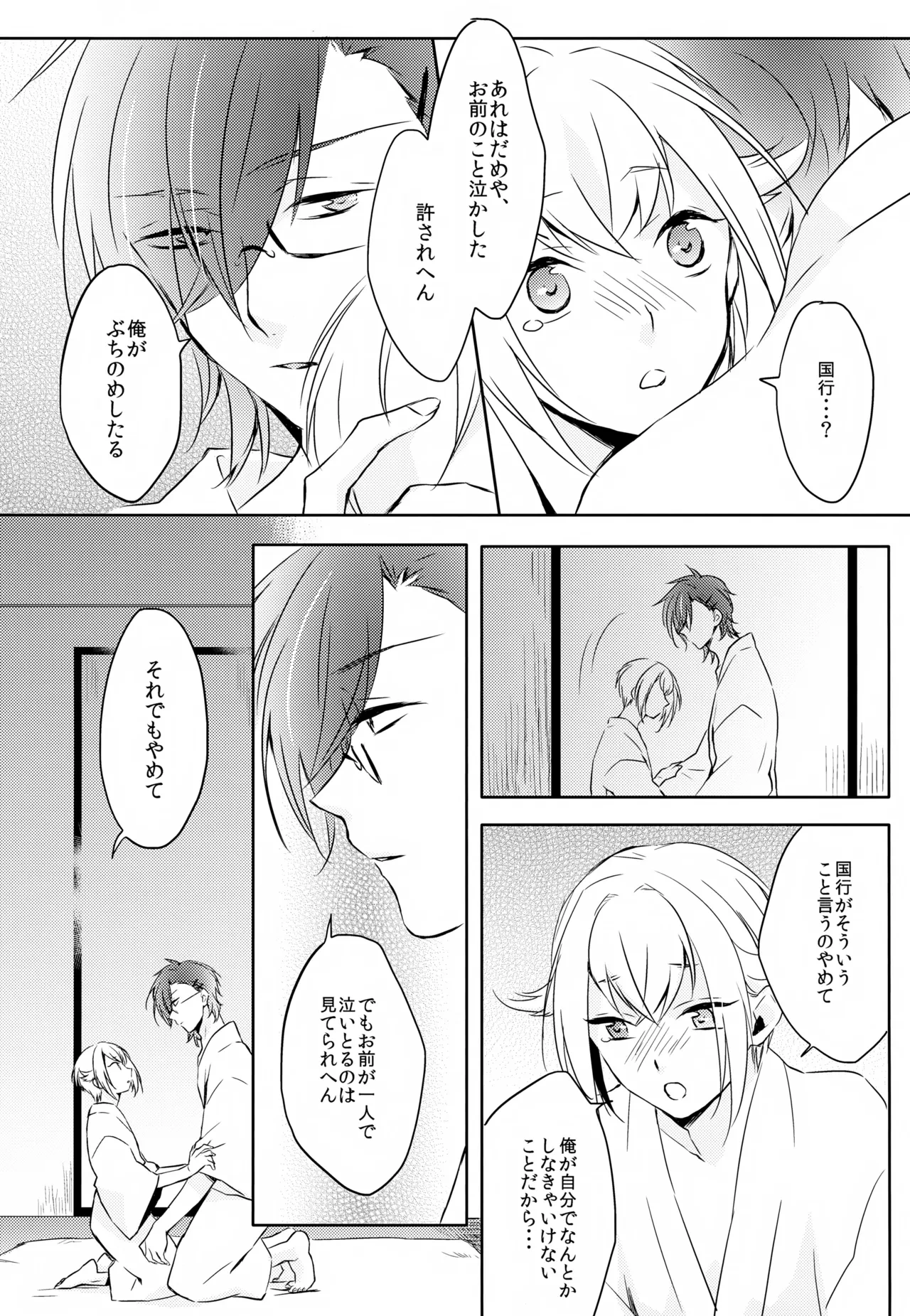 หน้า 51
