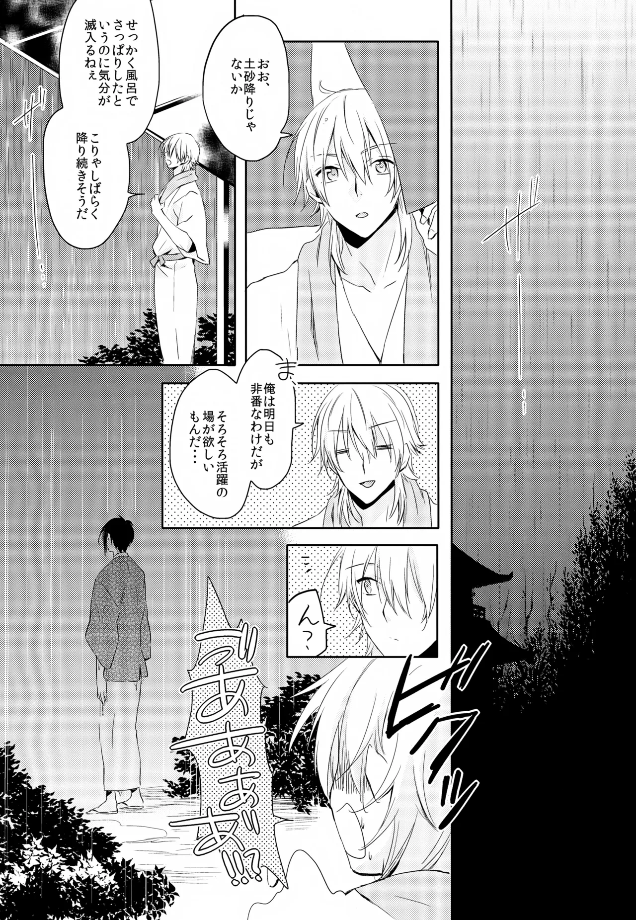 หน้า 55