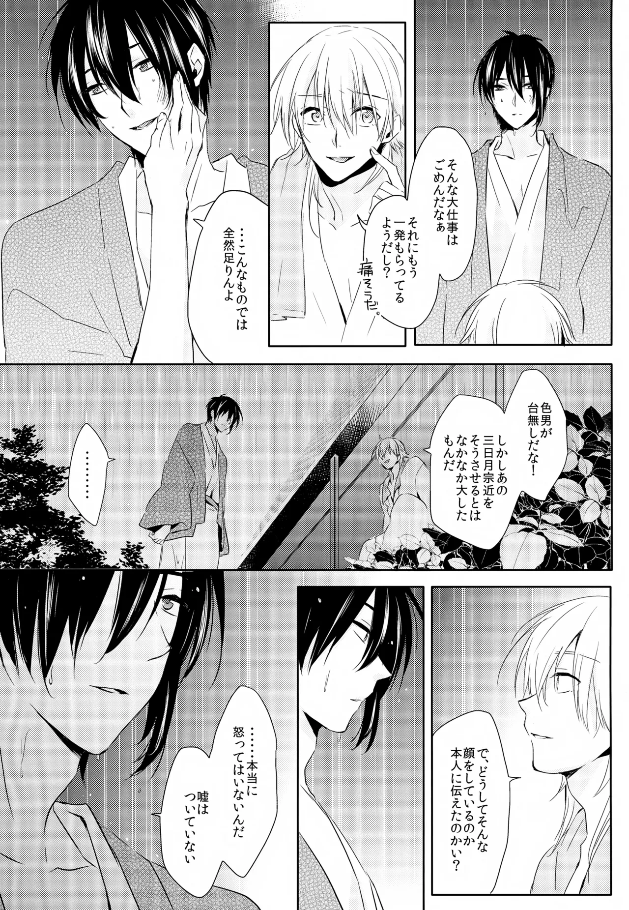 หน้า 57