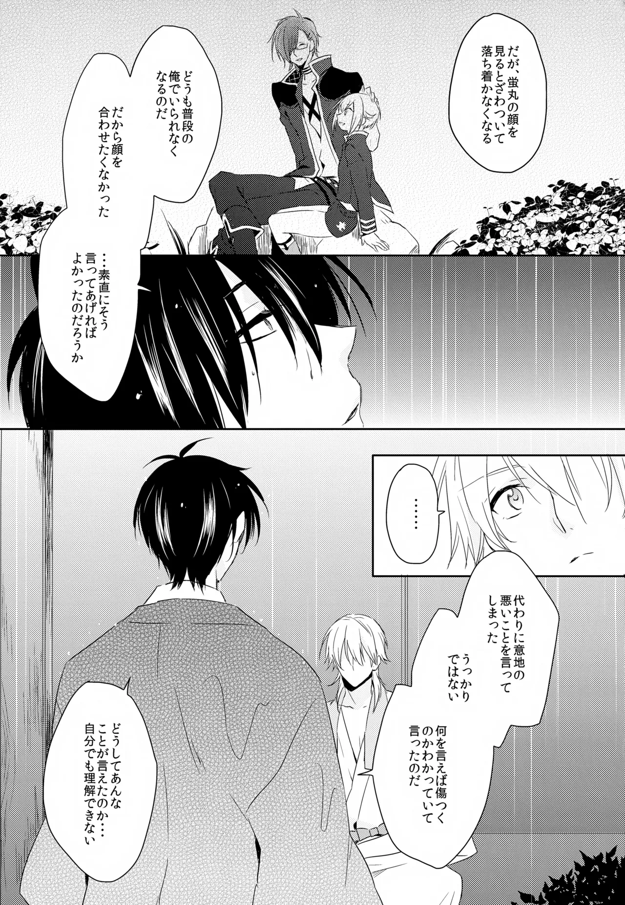 หน้า 58