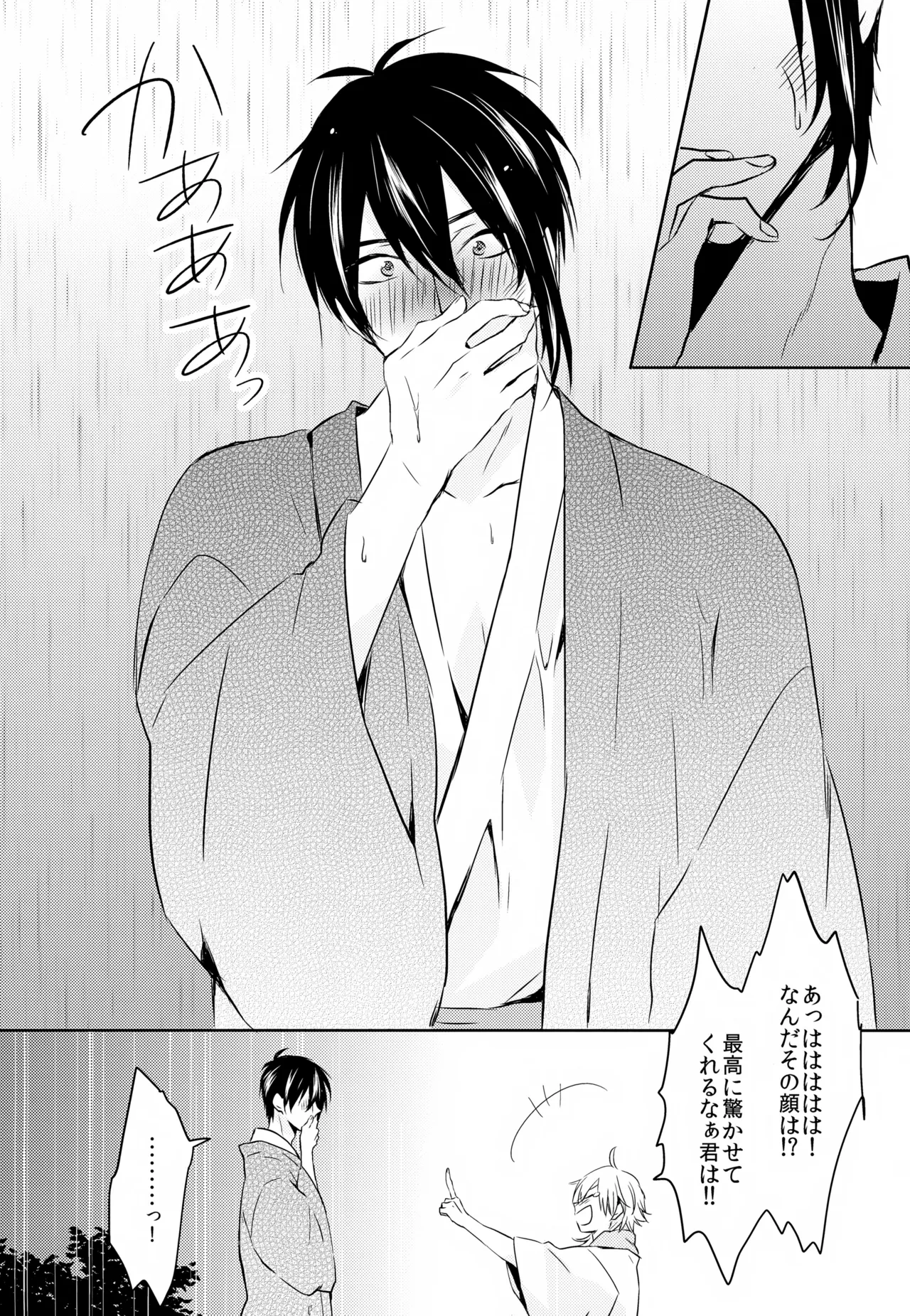 หน้า 63