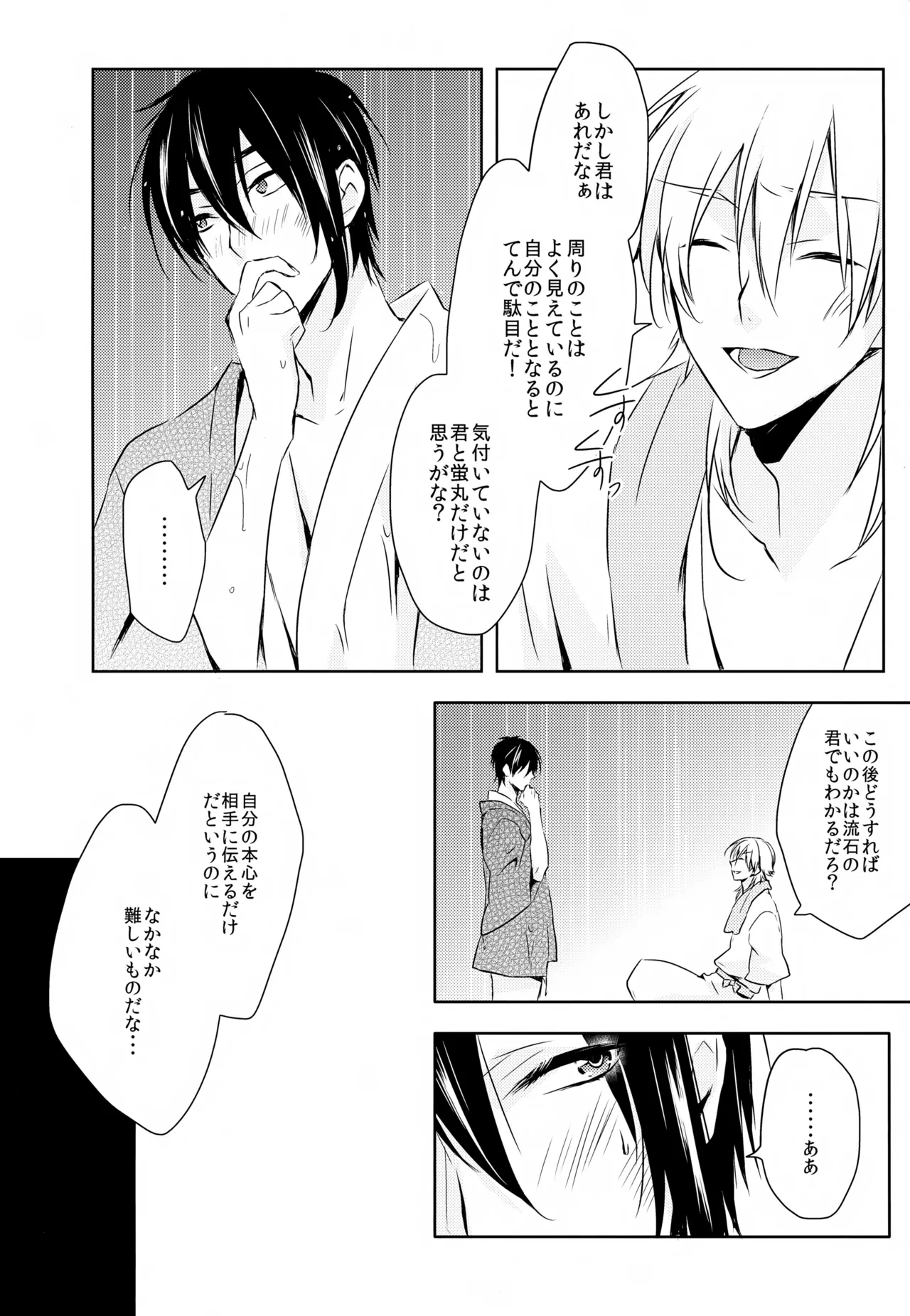 หน้า 65