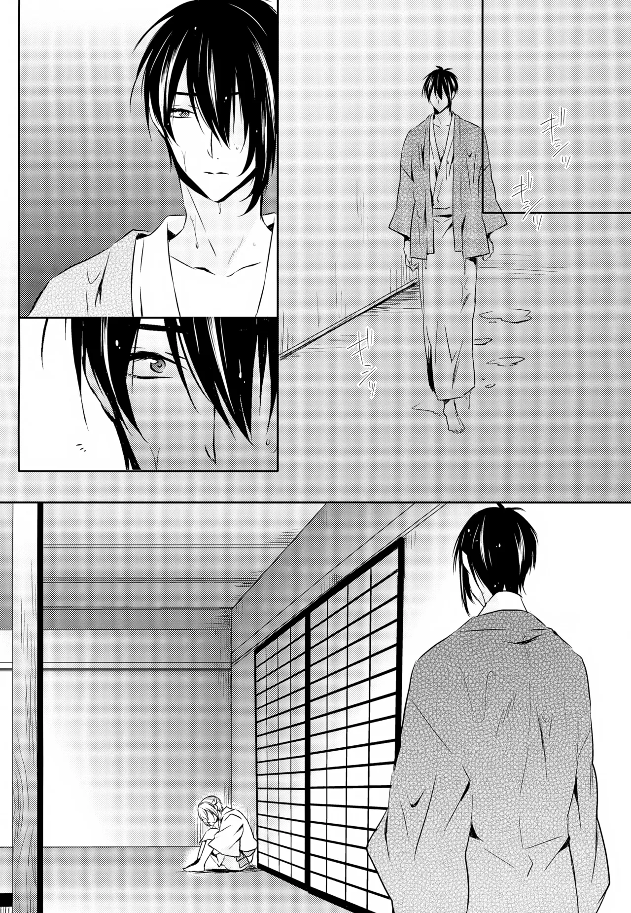 หน้า 66