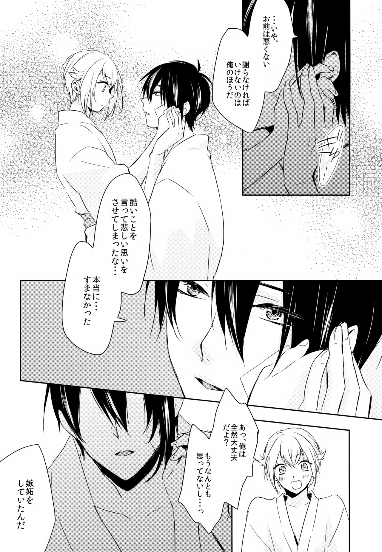 หน้า 70
