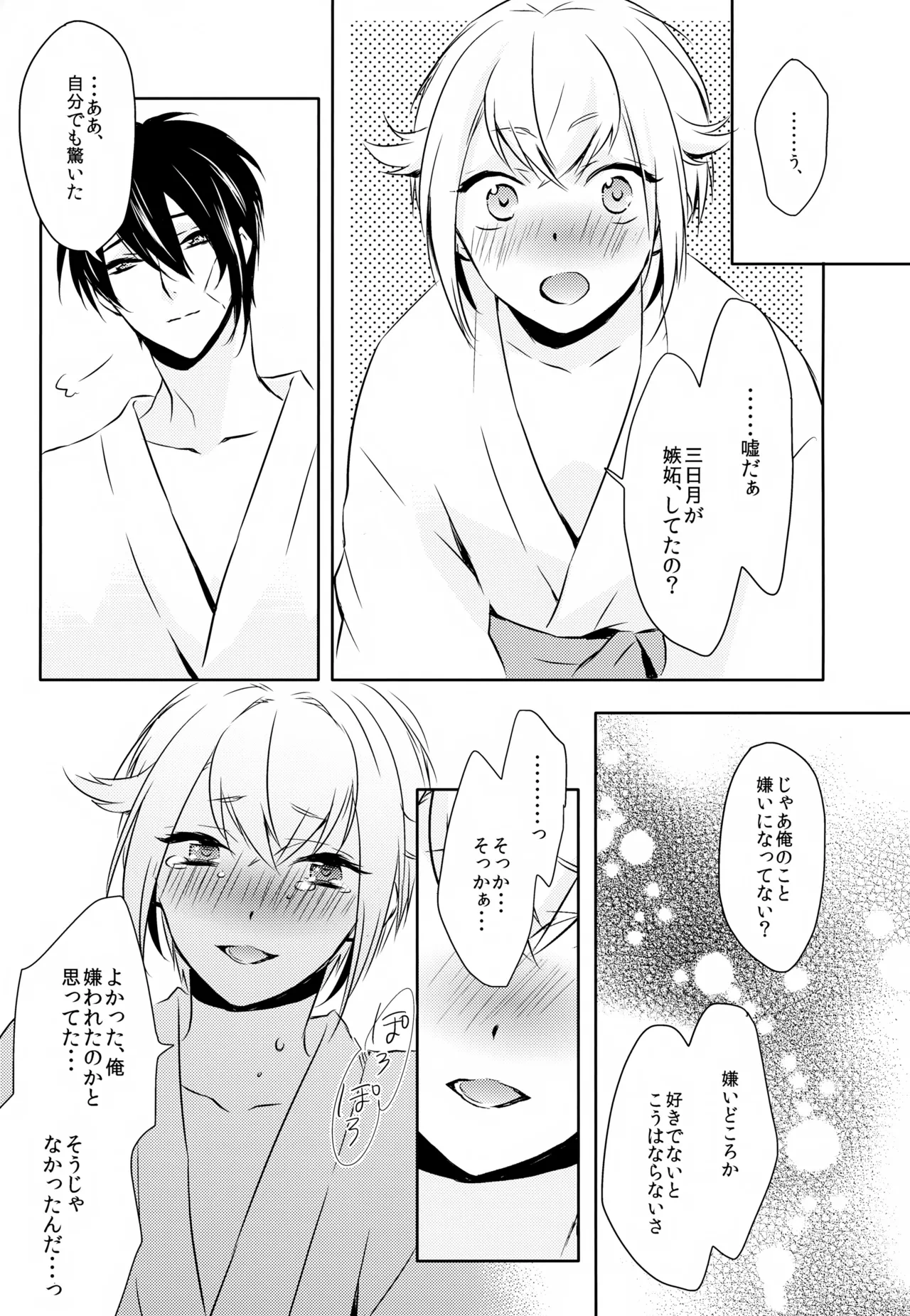 หน้า 72