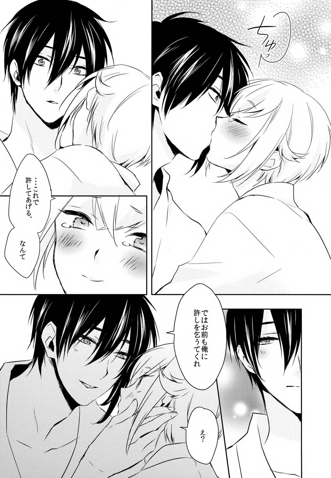 หน้า 74