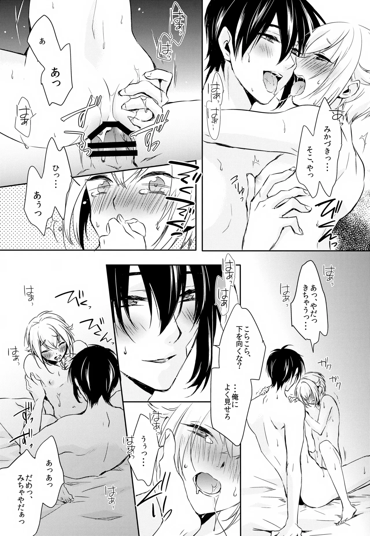 หน้า 76