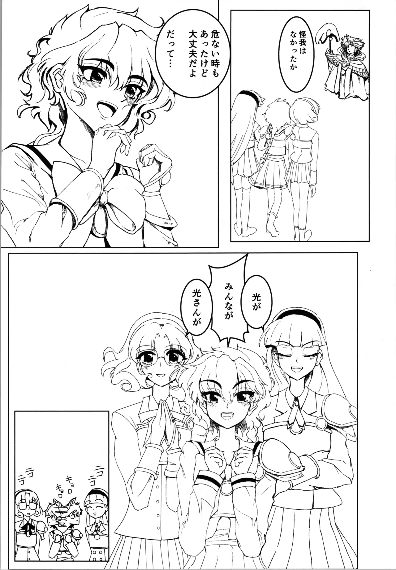 หน้า 4