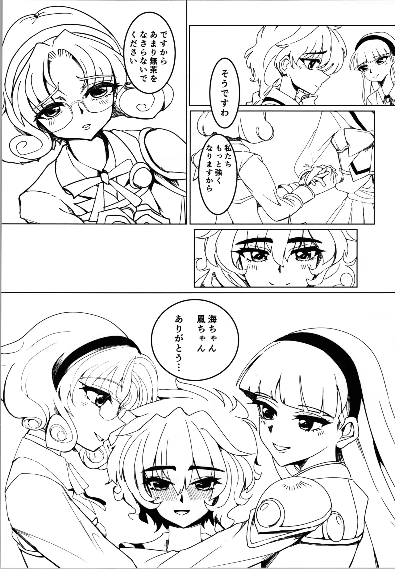 หน้า 8