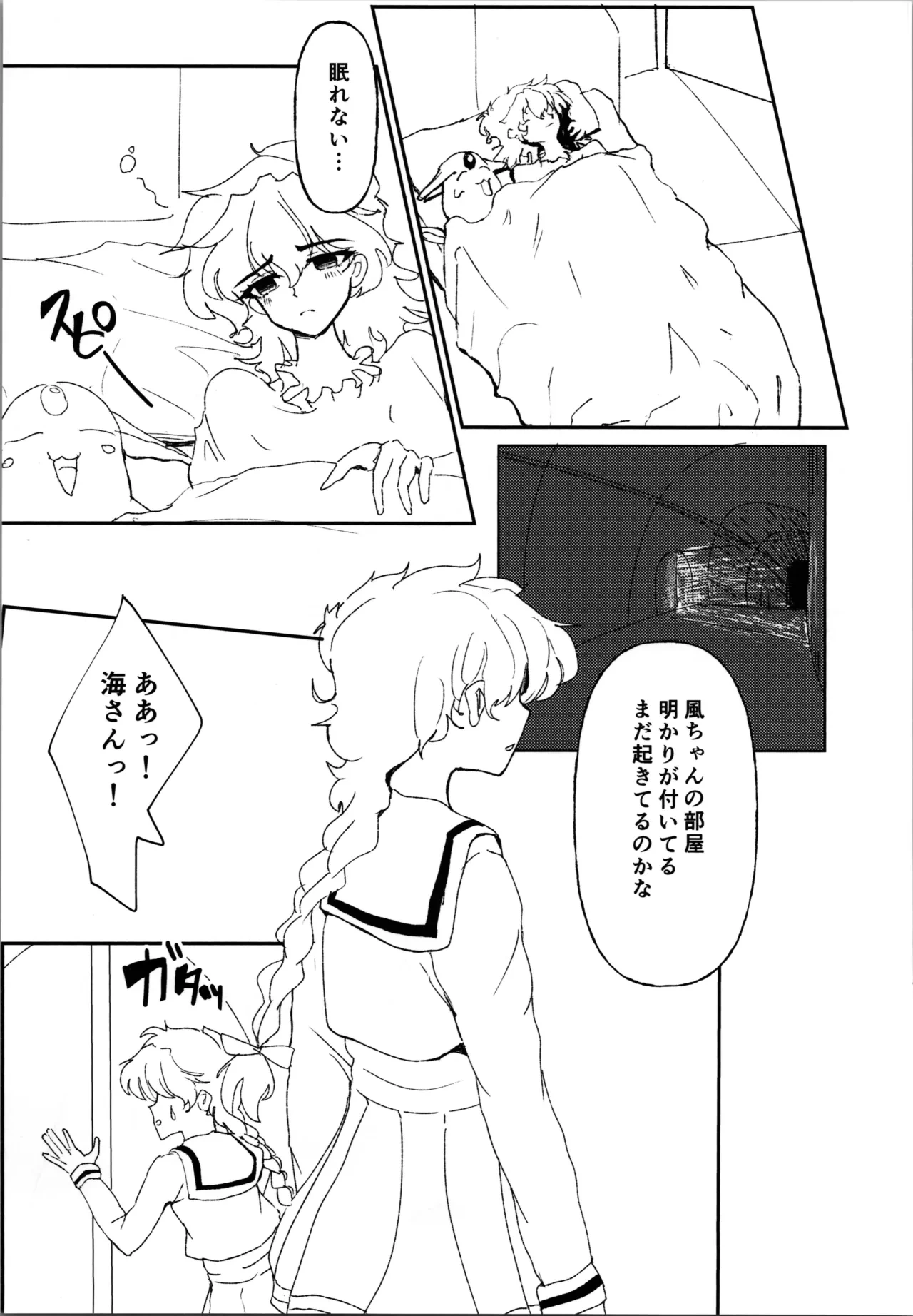 หน้า 11