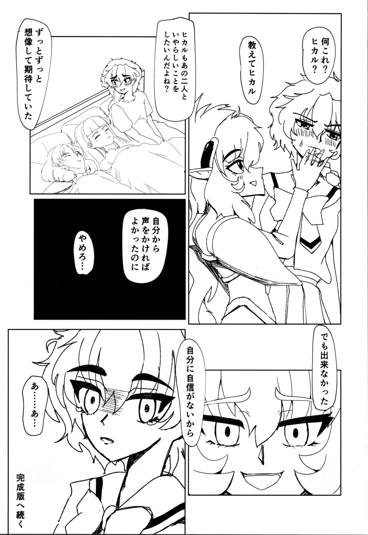 หน้า 17