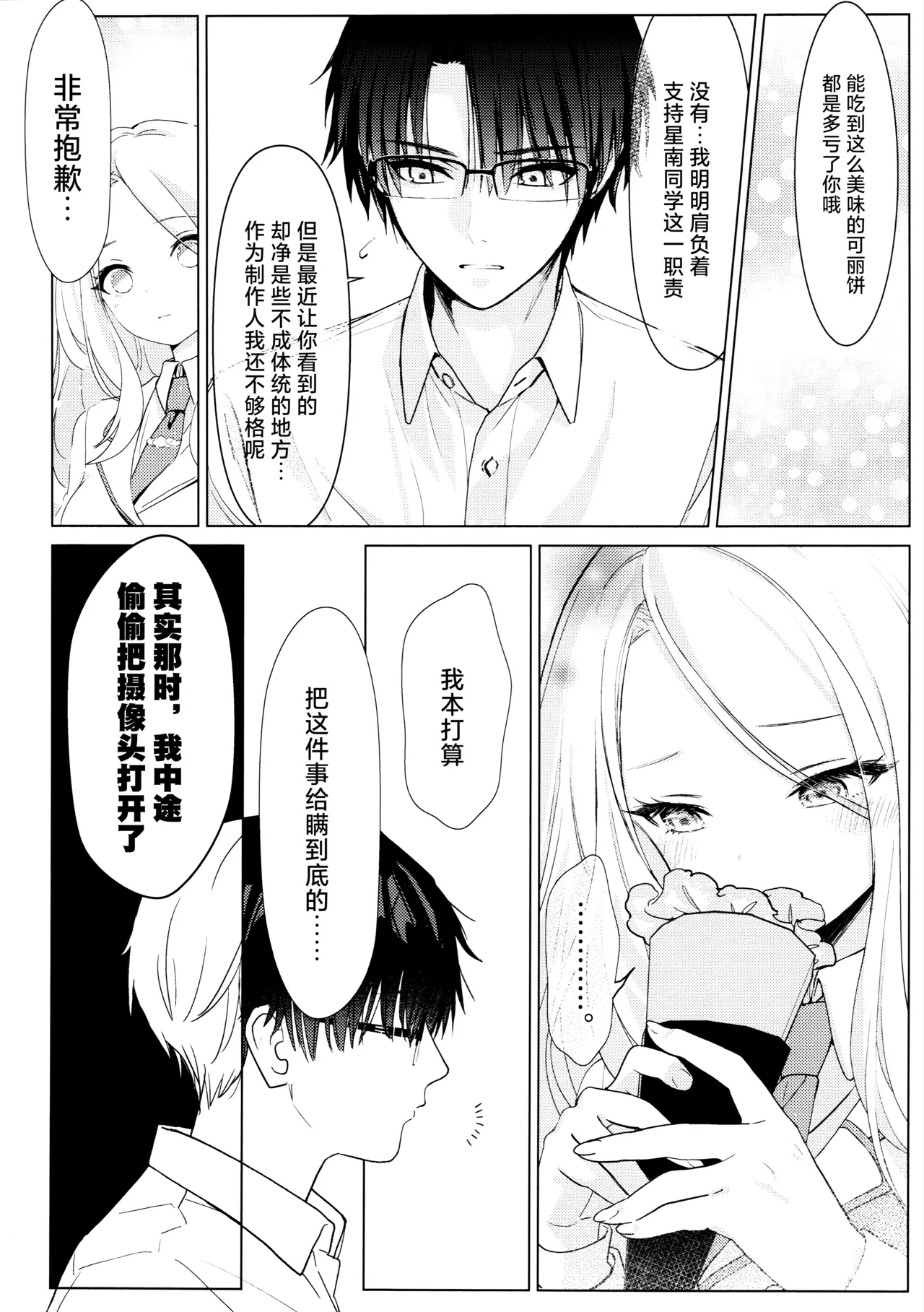หน้า 21