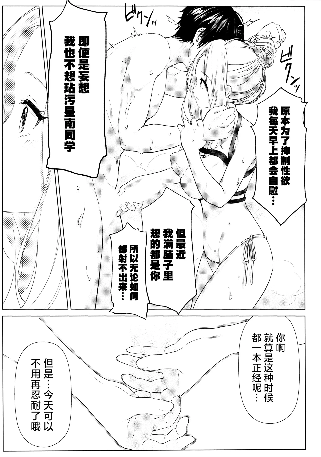 หน้า 28