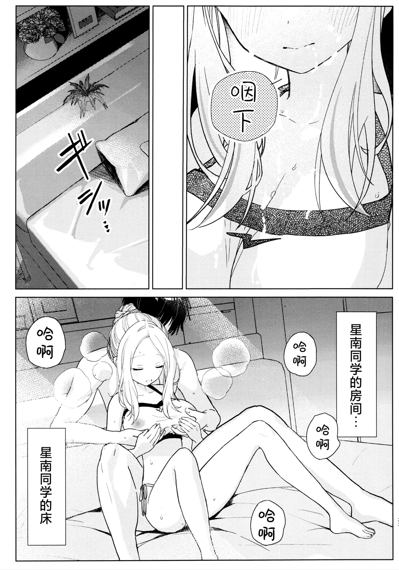 หน้า 34