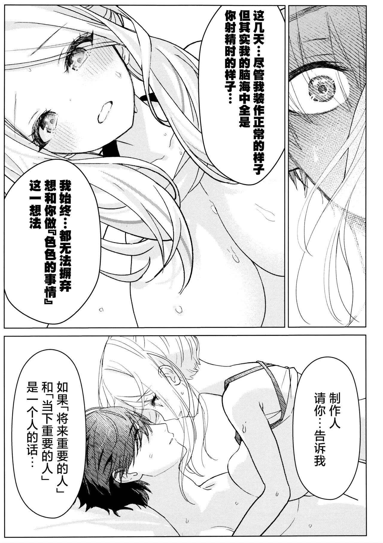 หน้า 38