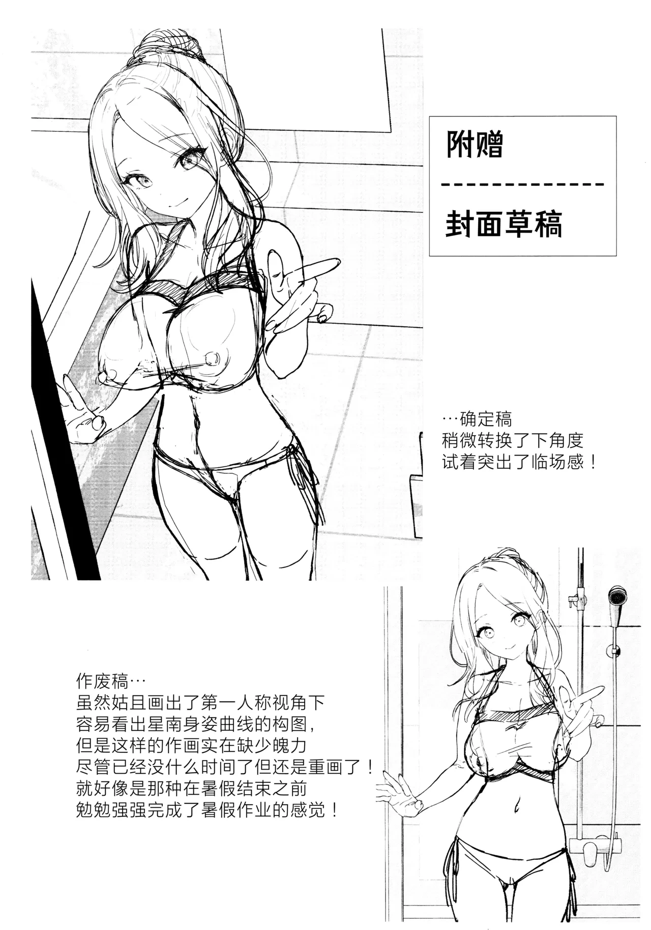 หน้า 45