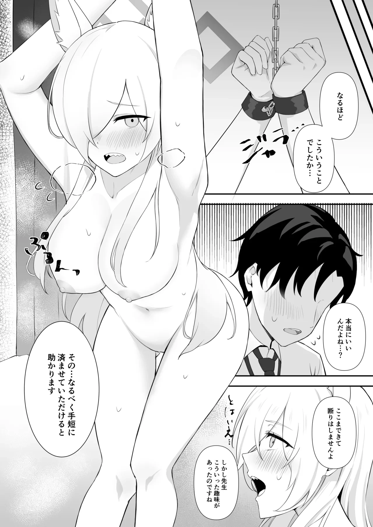 หน้า 6