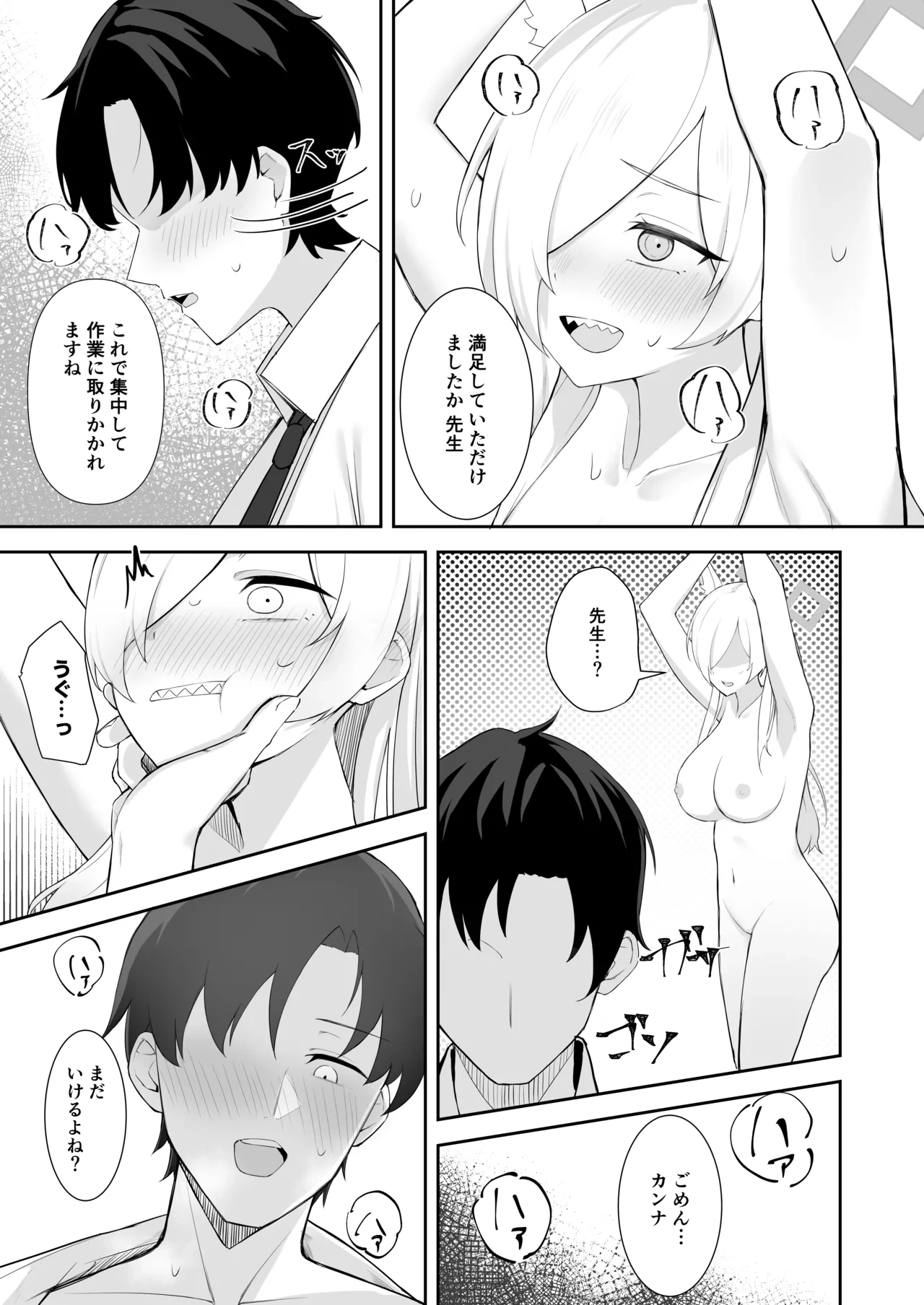 หน้า 11