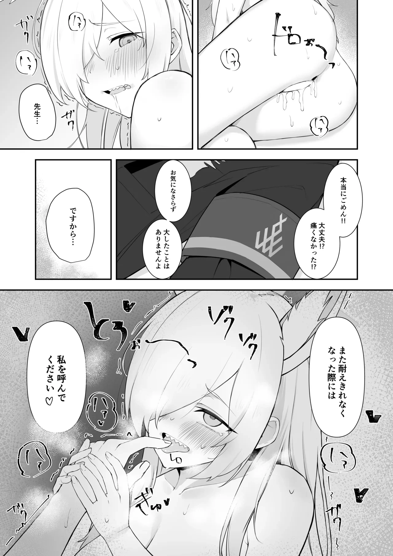 หน้า 17