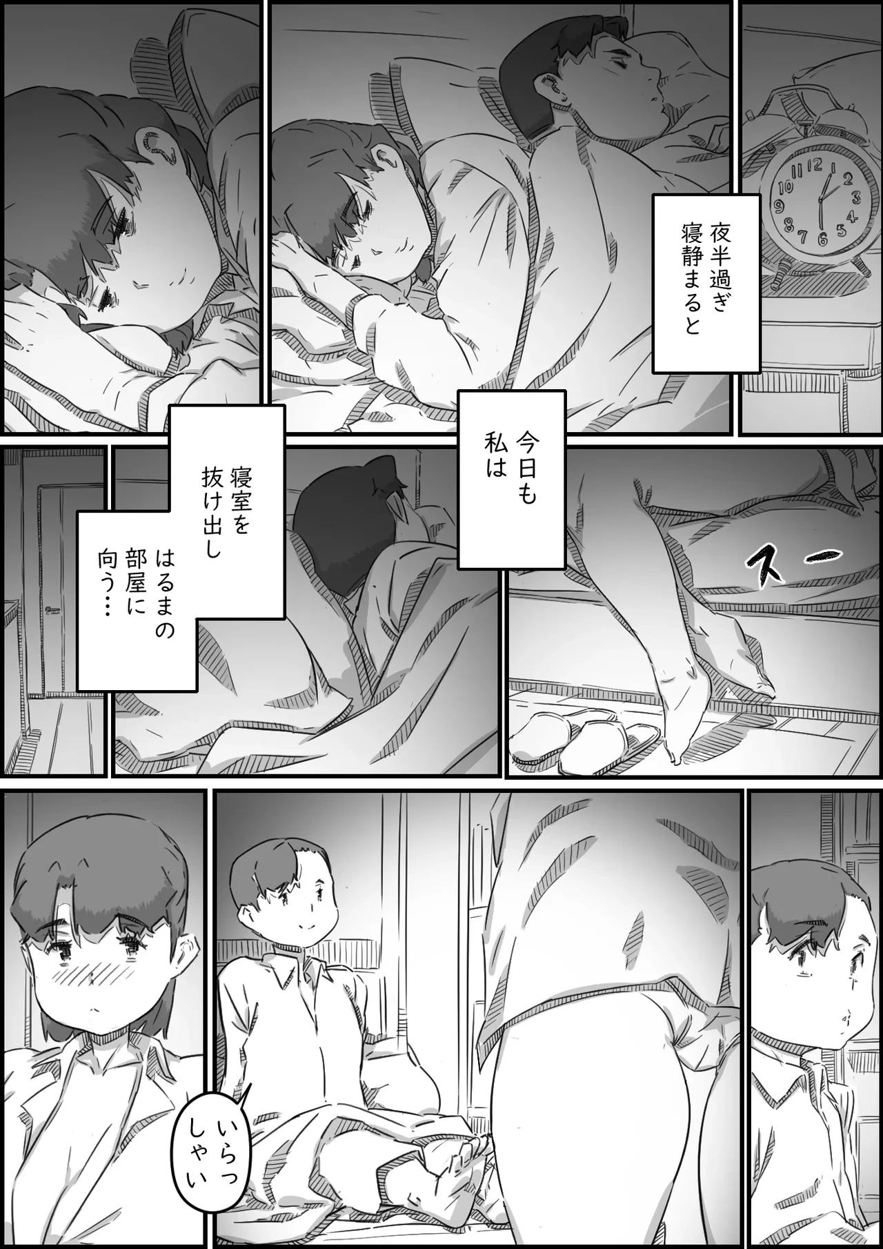 หน้า 11