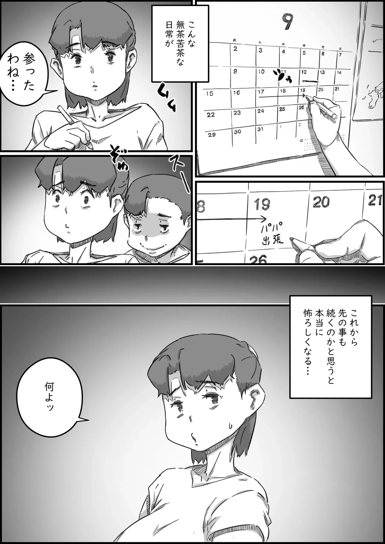 หน้า 25