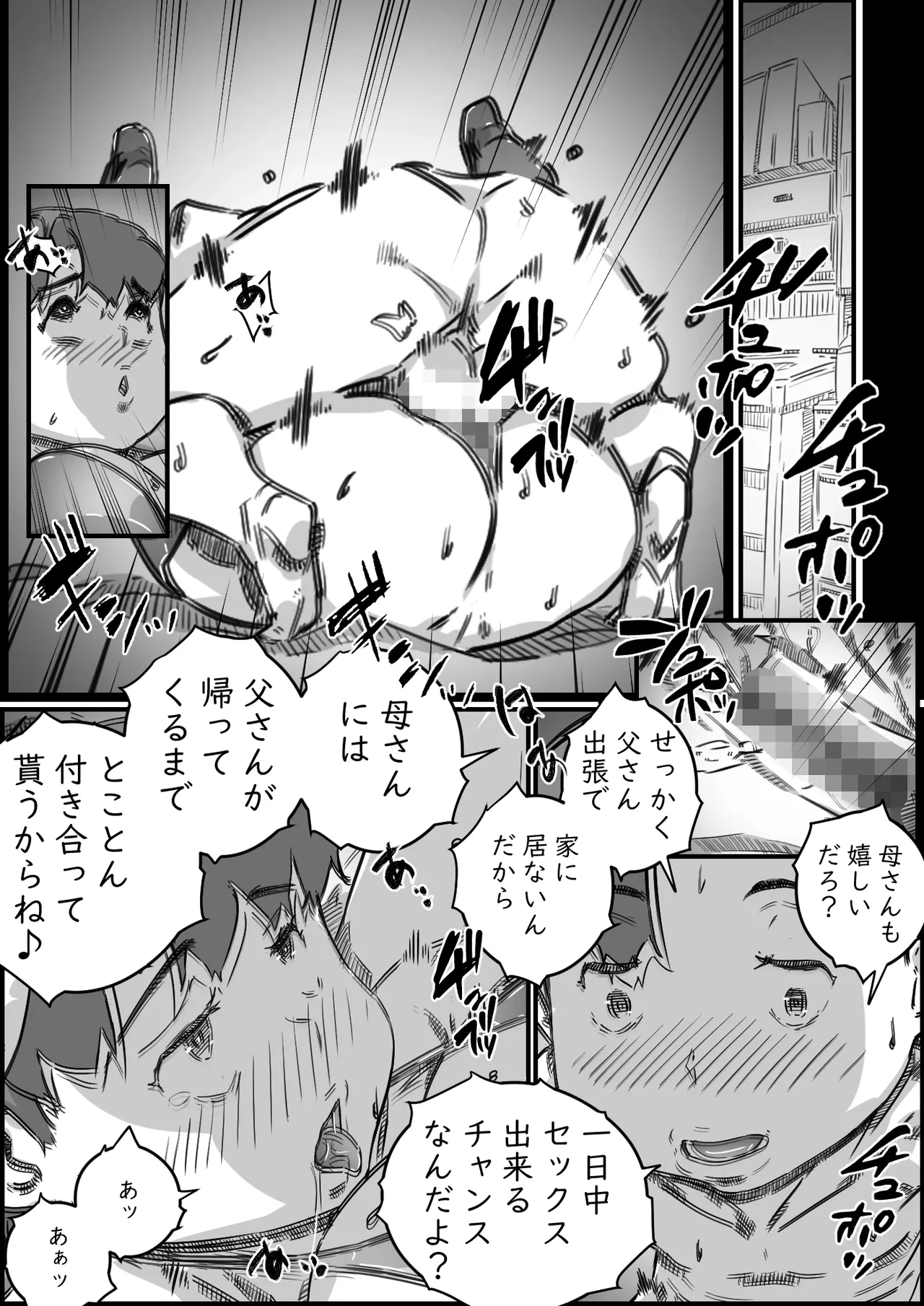 หน้า 35