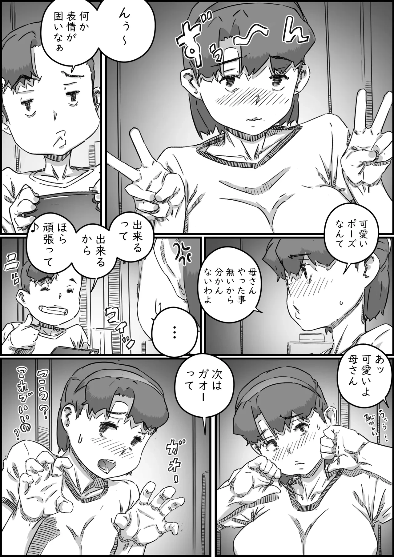 หน้า 38