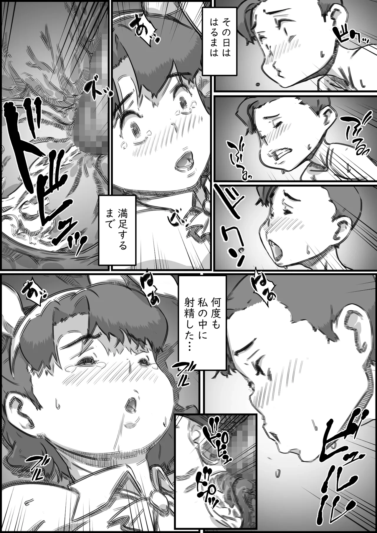 หน้า 49