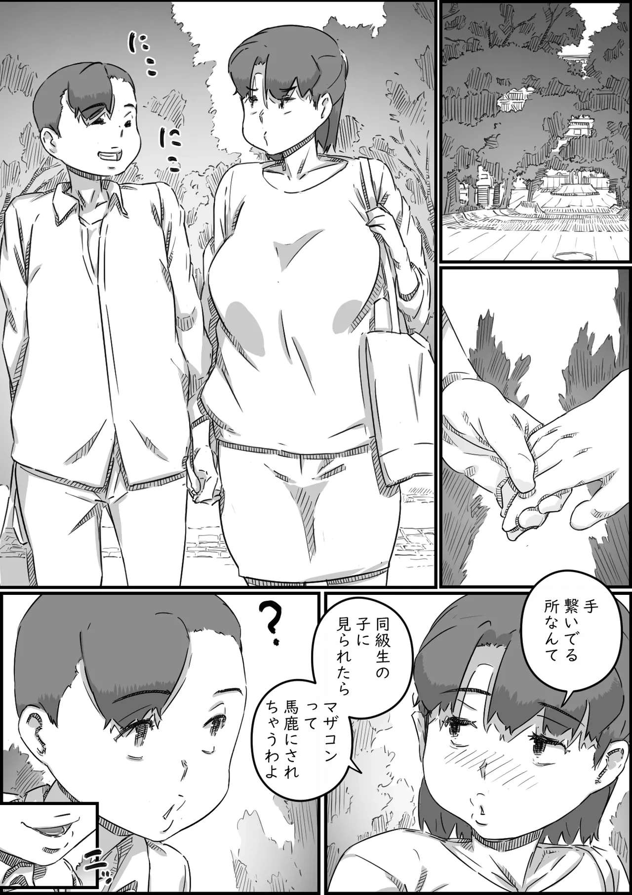 หน้า 51