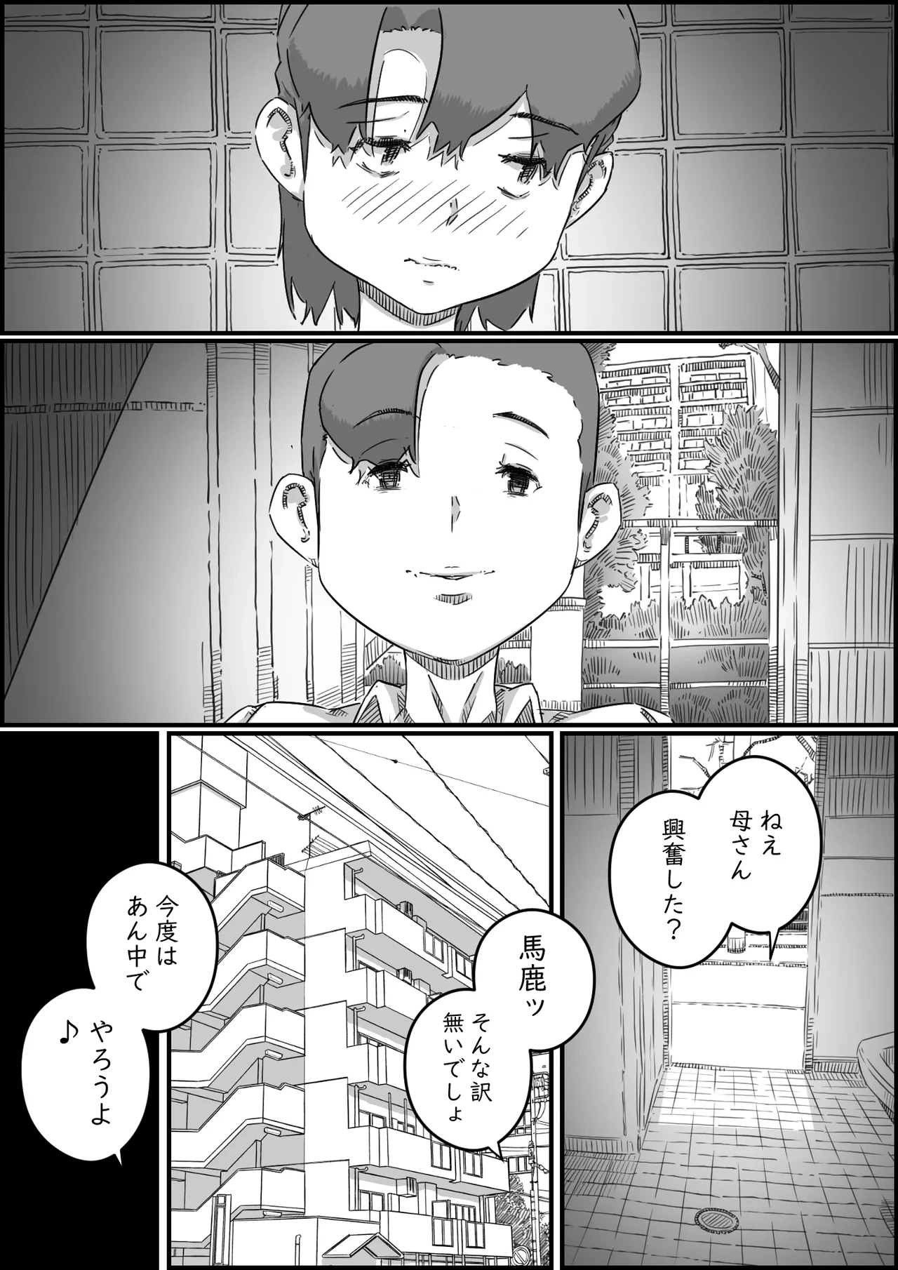 หน้า 54