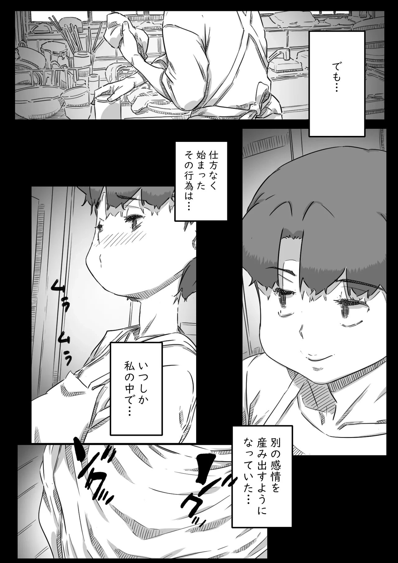 หน้า 62