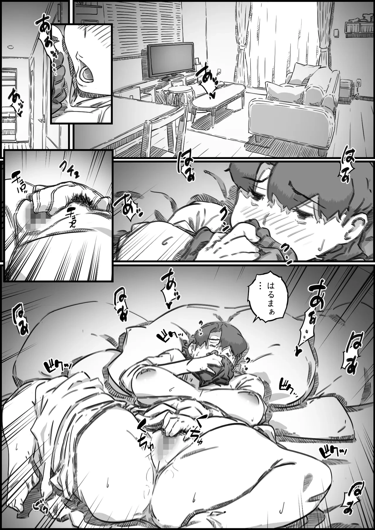 หน้า 63