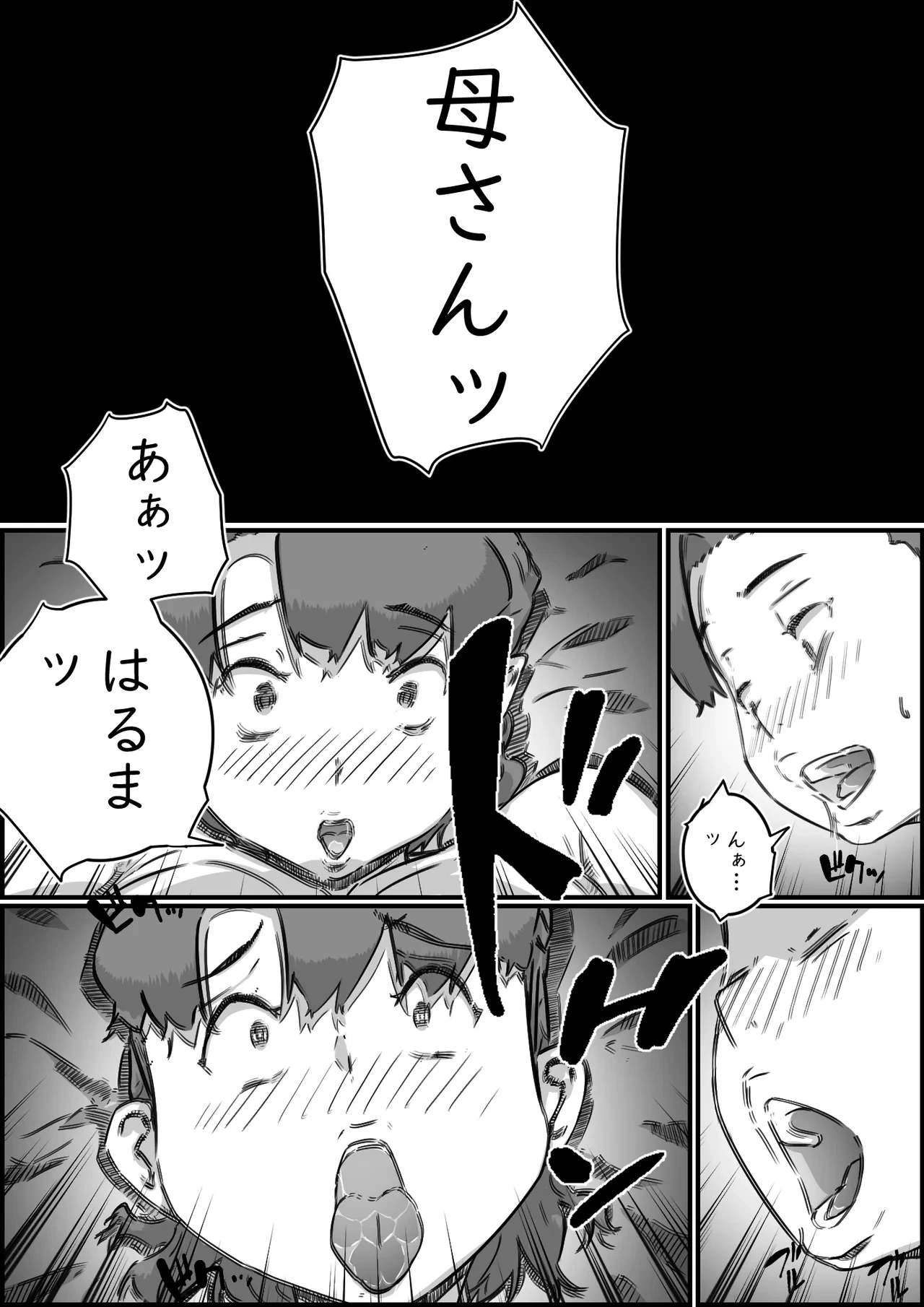 หน้า 78