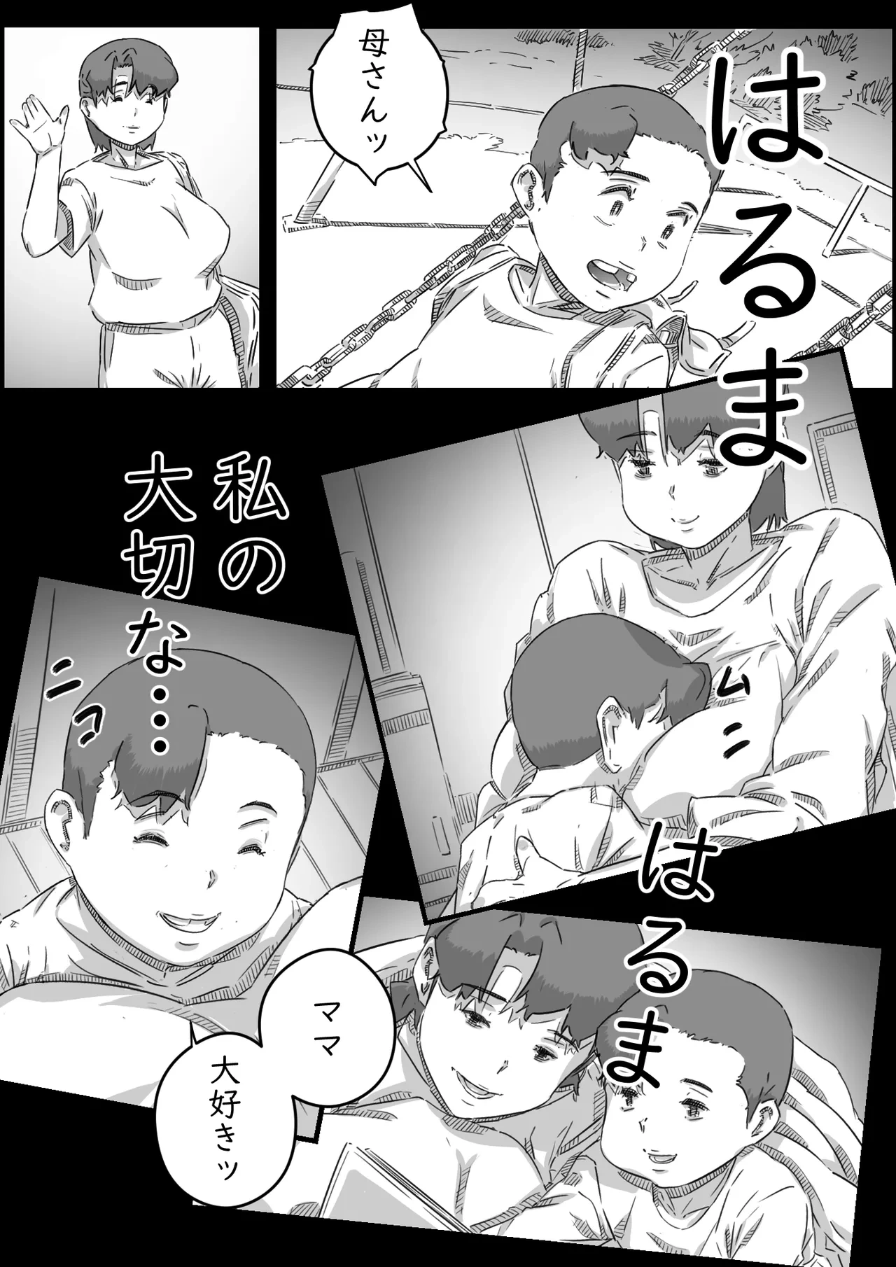หน้า 79