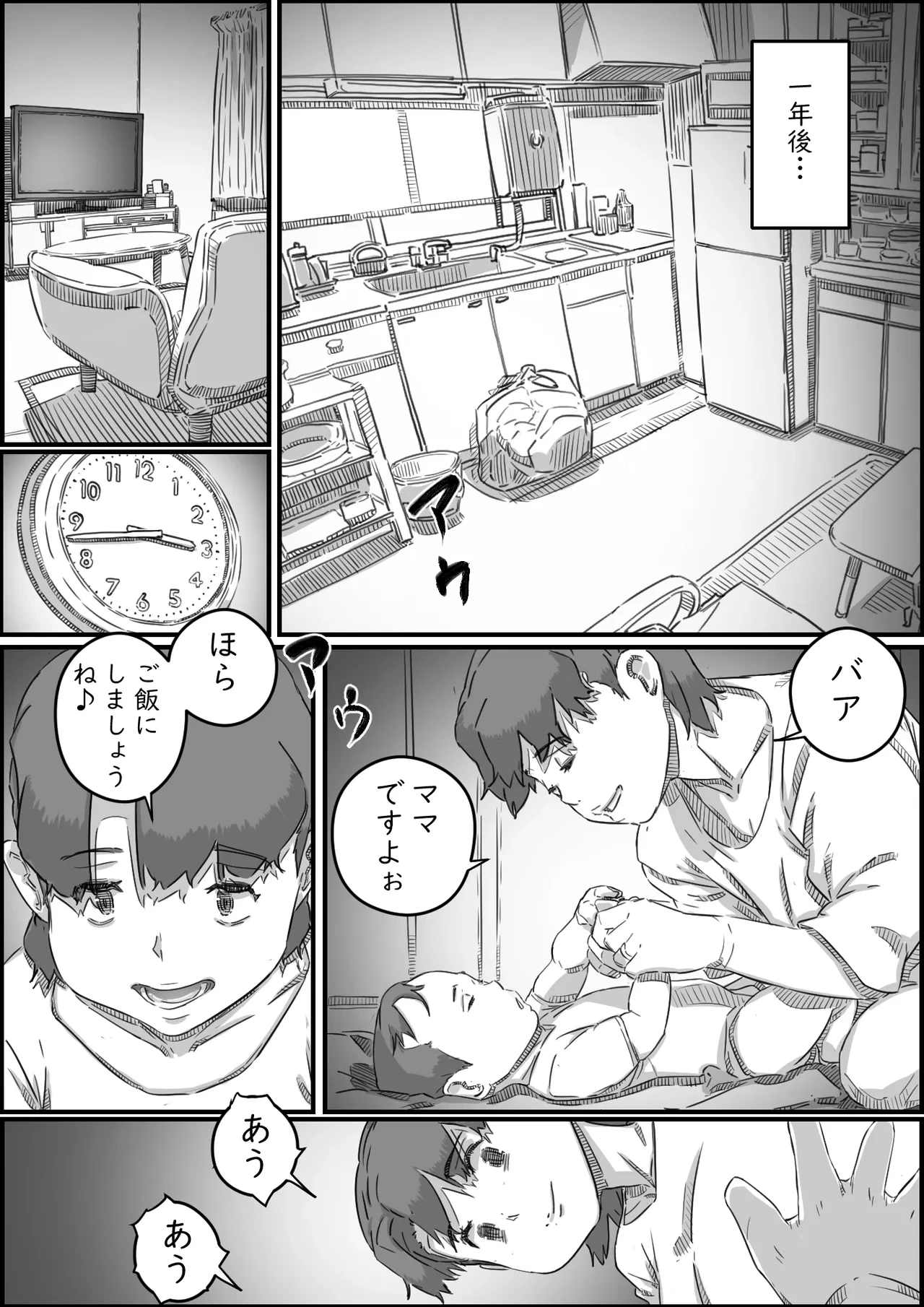 หน้า 90