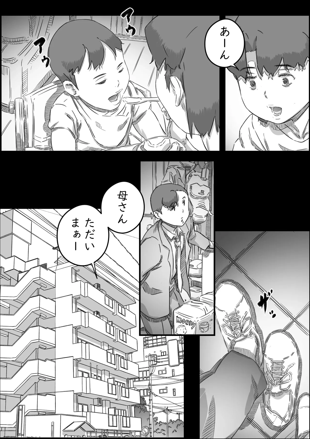หน้า 91