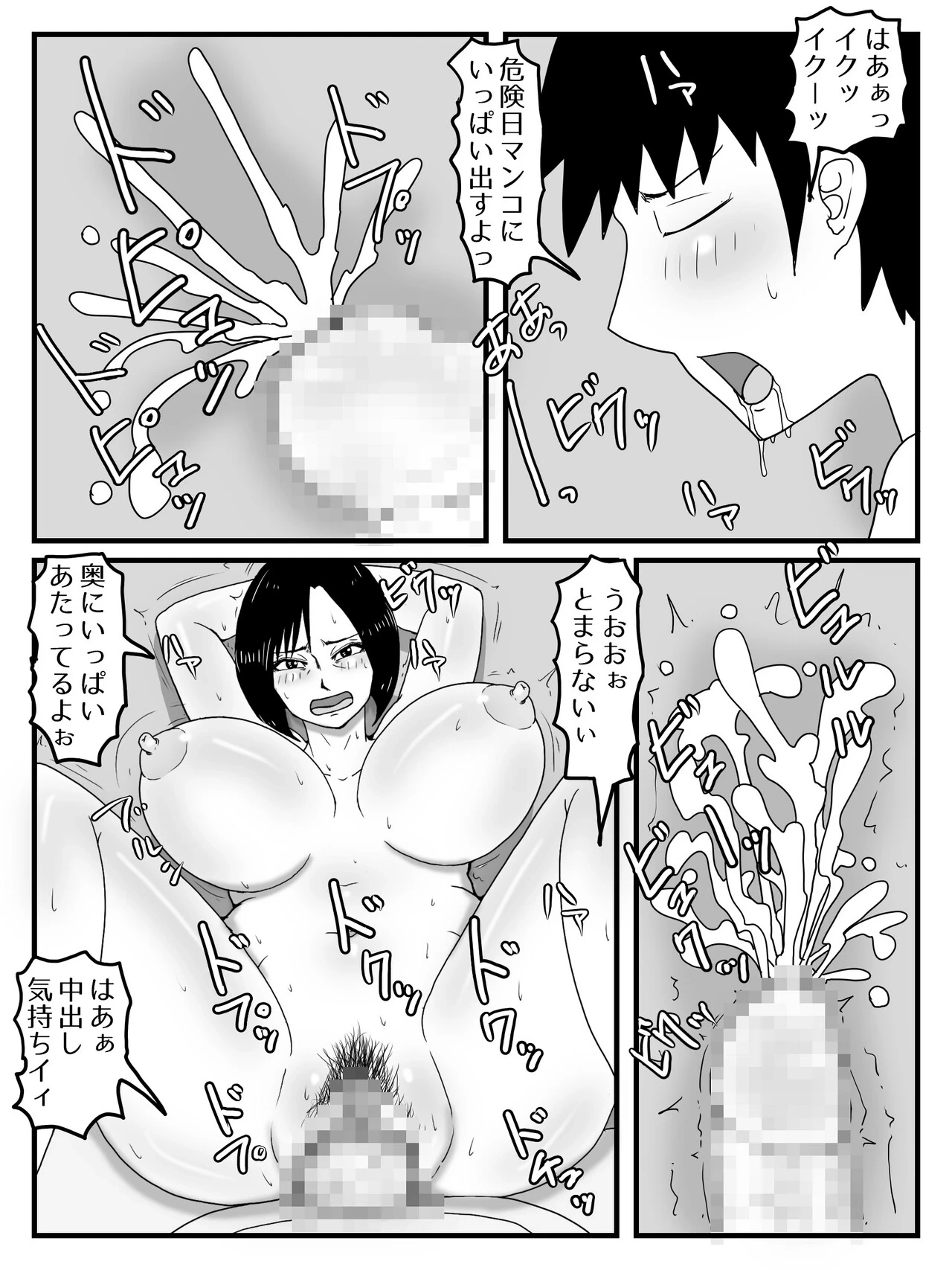 หน้า 4