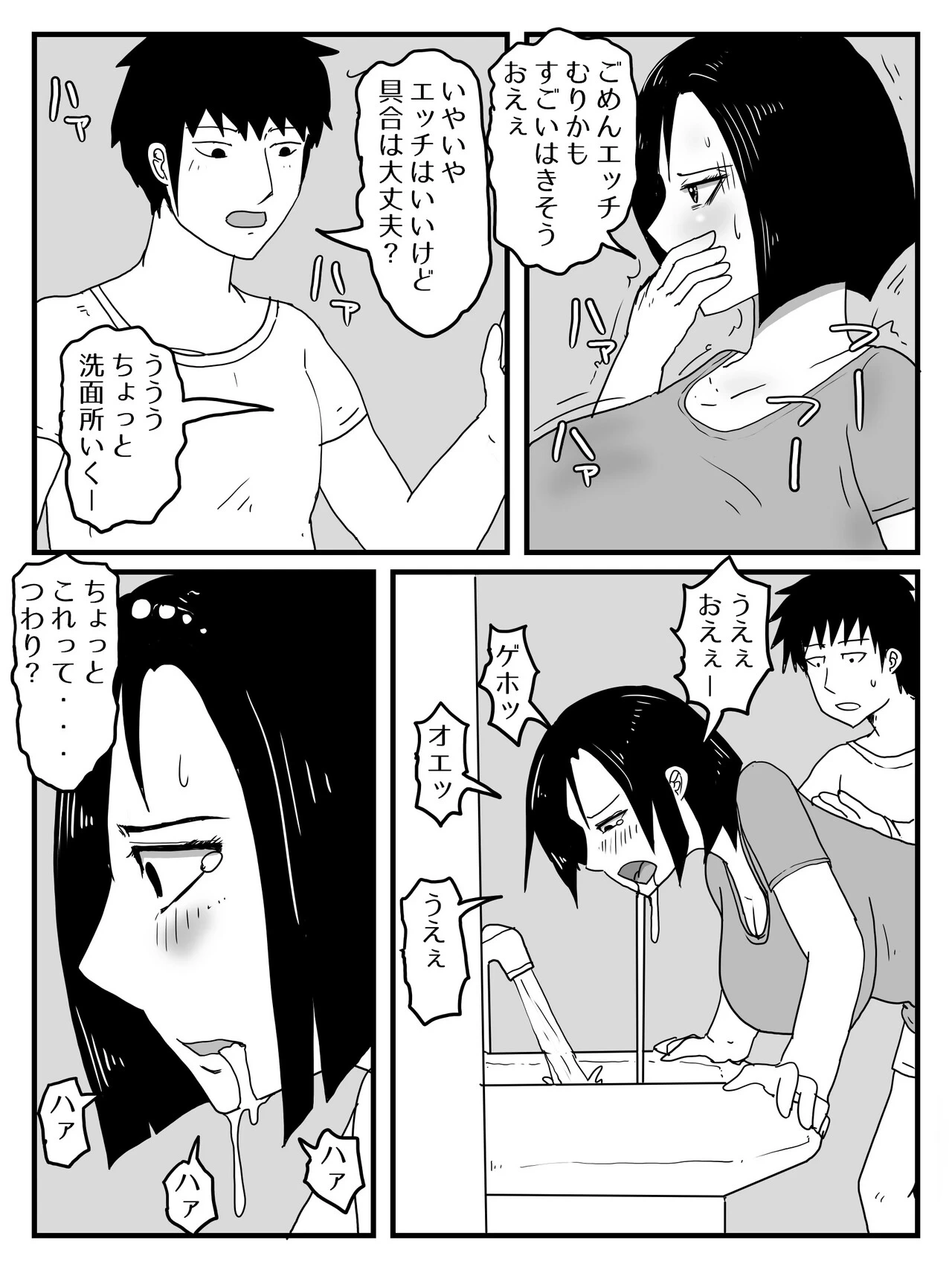 หน้า 9