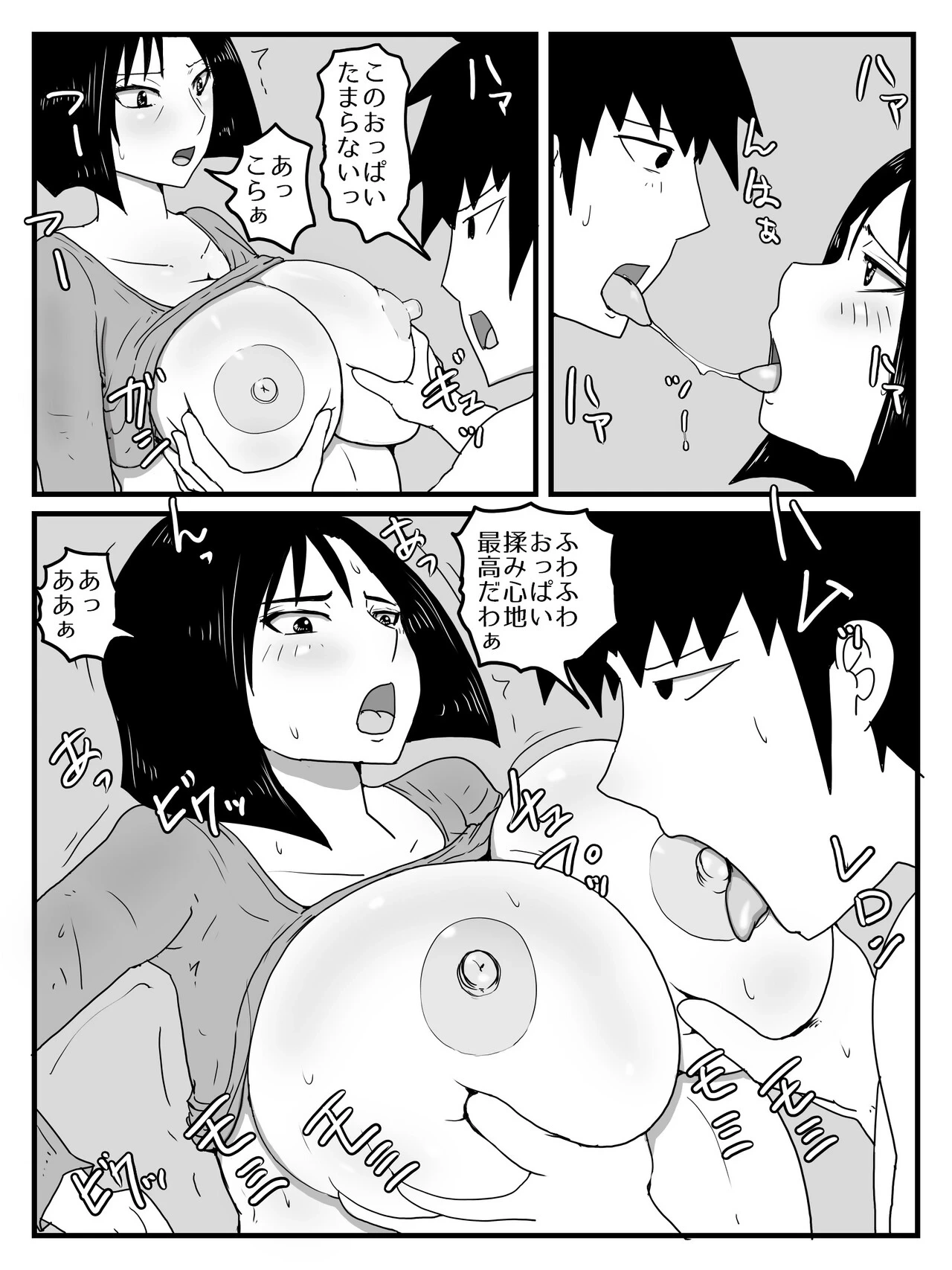 หน้า 24