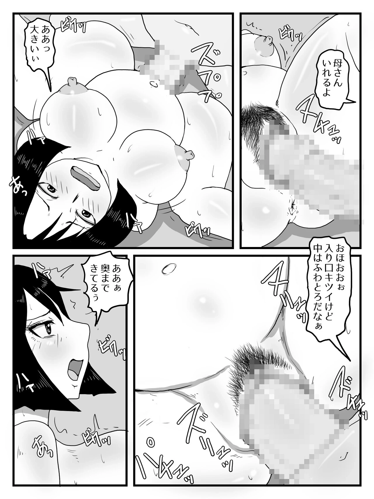 หน้า 30