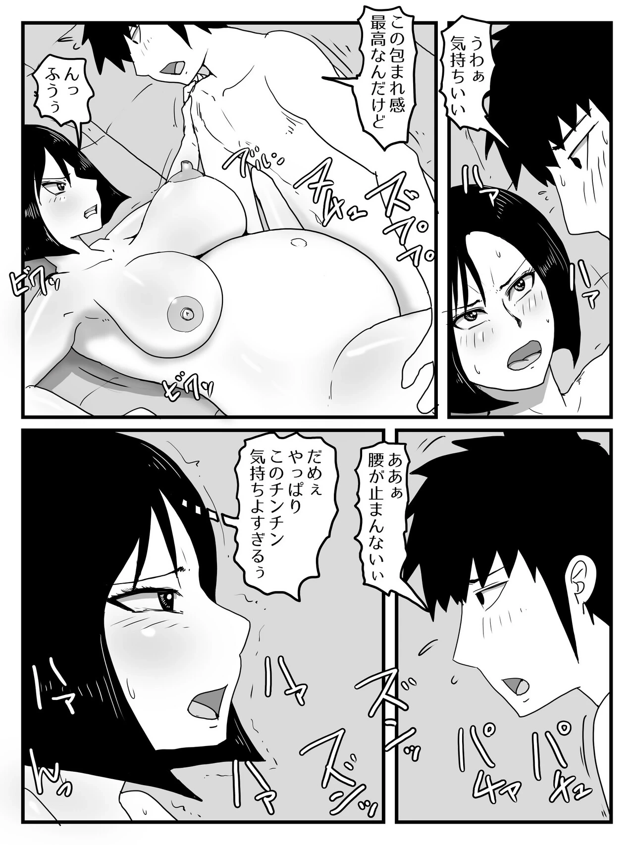 หน้า 31