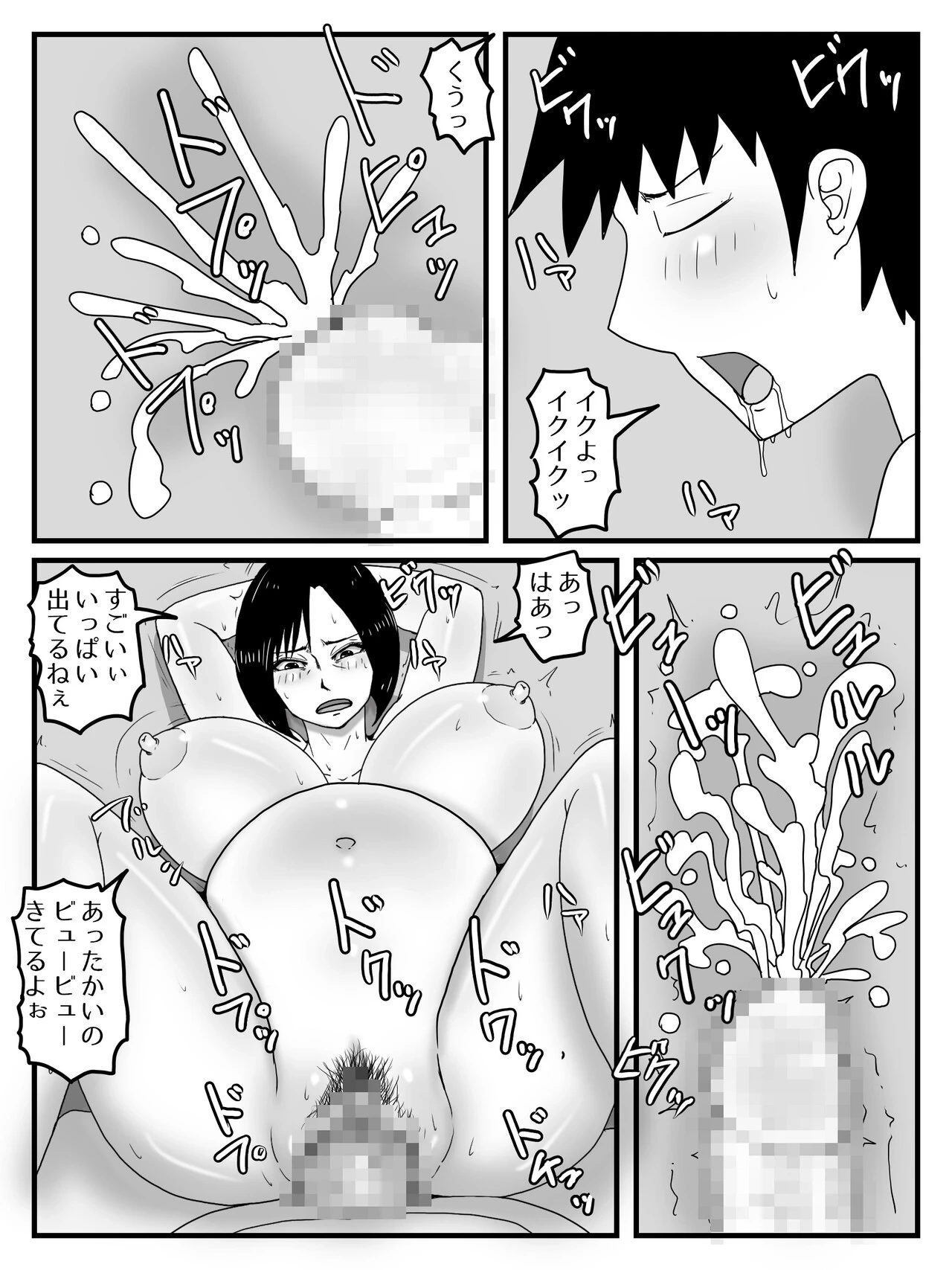 หน้า 39